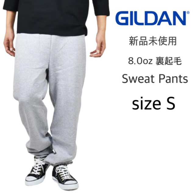 GILDAN 【ギルダン】新品未使用 8.0oz 裏起毛 スウェットパンツ グレー Sの通販 by 即購入ok ☻tasn_shop|ギルタンならラクマ GILDAN メンズ スウェット グレー Sサイズ