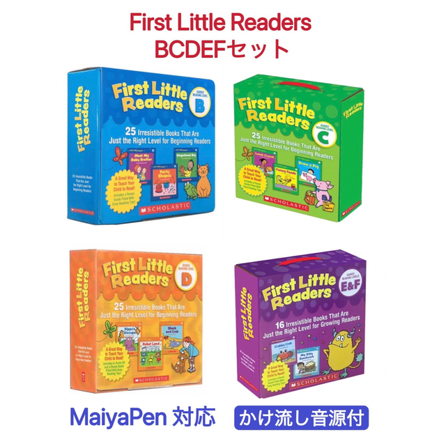 First little readers BCDEFセット　マイヤペン対応タイプ