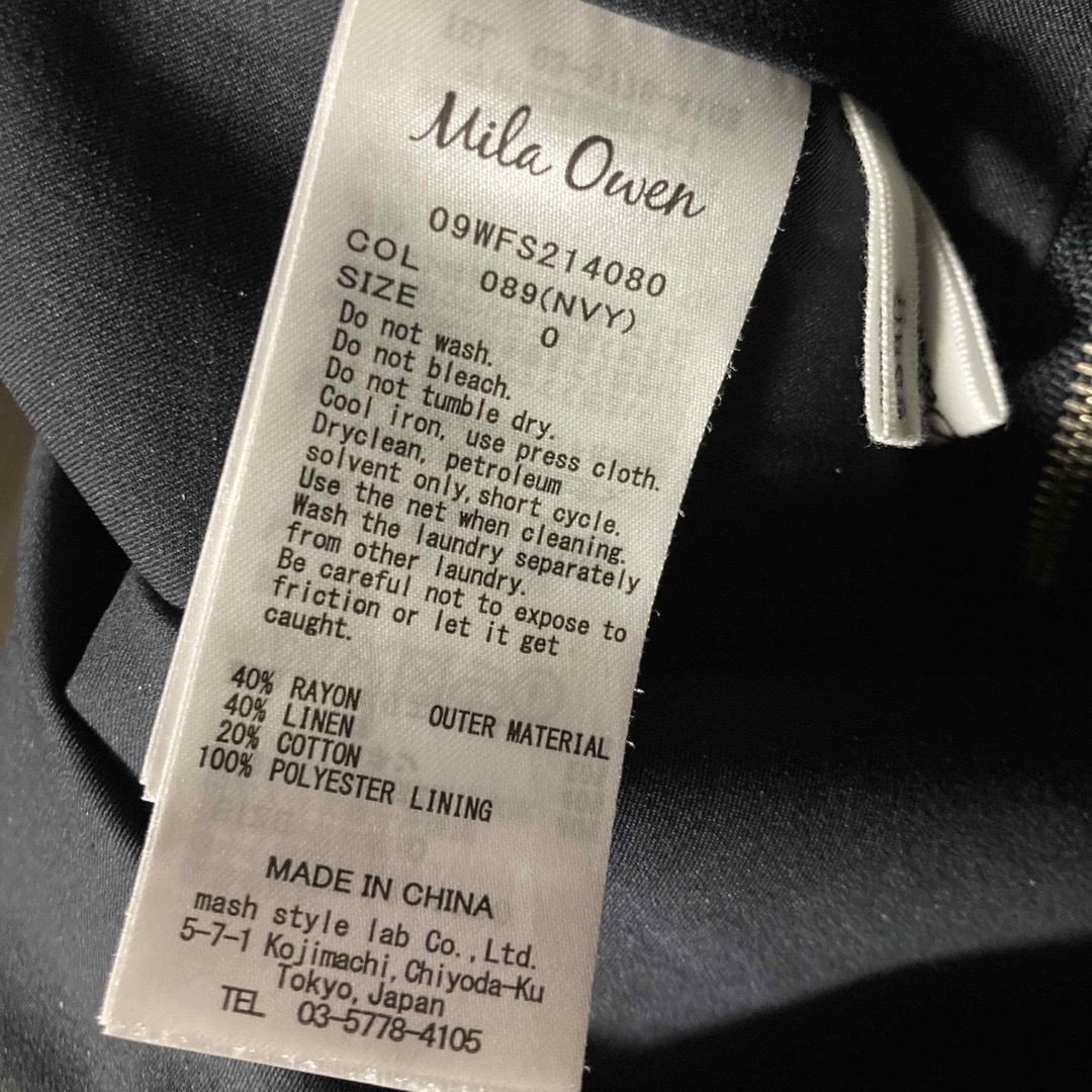 Mila Owen(ミラオーウェン)の【Mila owen】マーメイドスカート レディースのスカート(ロングスカート)の商品写真