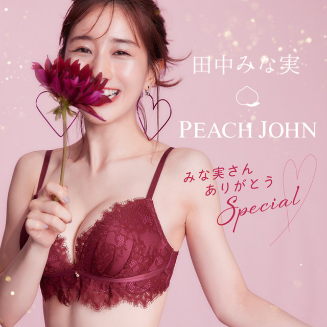 PEACH JOHN - ピーチジョン ナイスバディアイラシュレースＢ70の通販