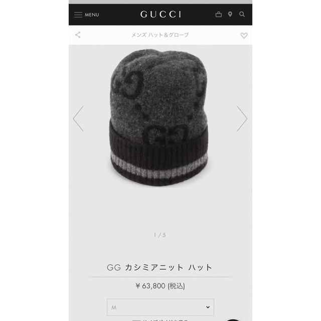 極美品 グッチカシミア100ビッグGG柄ニット帽グレー ブラックM NEW