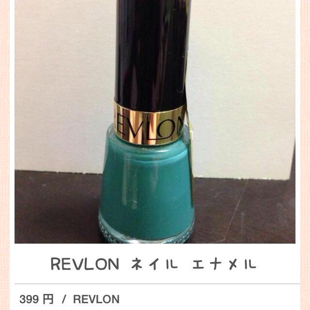 REVLON(レブロン)の値下げします コスメ/美容のネイル(その他)の商品写真