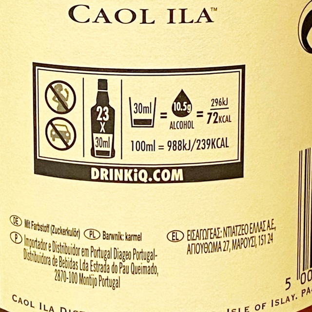 新品　カリラ12年　 食品/飲料/酒の酒(ウイスキー)の商品写真