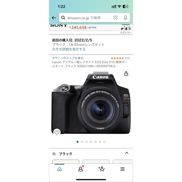 EOS 7D MARK2＋総額20万以上のオプション付き