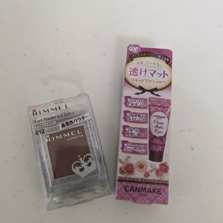 キャンメイク(CANMAKE)のCANMAKE/ RIMMEL アイシャドウセット(アイシャドウ)