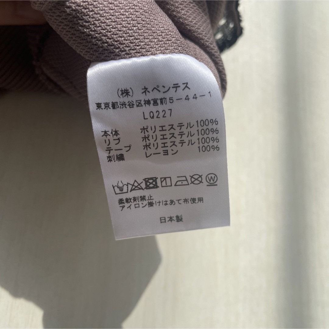 Needles   LQ トラックジャケット M taupe トープ awの通販 by