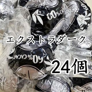 リンツ(Lindt)のリンツリンドールチョコレート エクストラダーク24個(菓子/デザート)