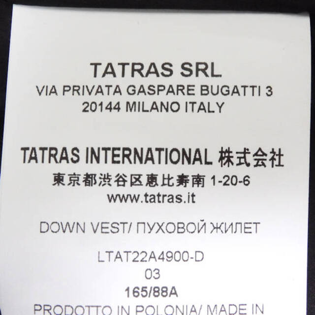 TATRAS - 美品 TATRAS タトラス LTAT22A4900-D オルシエラ TATRAS - 美品 TATRAS タトラス LTAT22A4900-D オルシエラ