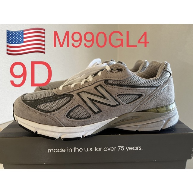 美品！貴重！NEW BALANCE M990GL4 992 993 1300