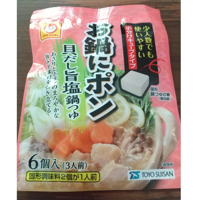 【ポイント消化】マルちゃん 鍋つゆ 食品/飲料/酒の食品/飲料/酒 その他(その他)の商品写真