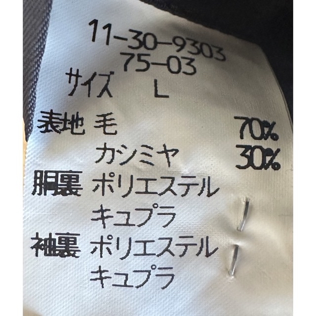 ニューヨーカー ウール カシミヤ ロングコート 黒 定価70,000円以上 ニューヨーカー ウール カシミヤ ロングコート 黒 定価70,000円以上