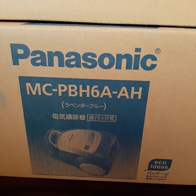 生活家電 掃除機 Panasonic - Panasonic 紙パック式掃除機 MC-PBH6A-AHの通販 by なかみ 