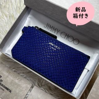 ジミーチュウ(JIMMY CHOO)の新品☆JIMMY CHOO☆スネークエンボスレザー コイン＆カードケース(コインケース/小銭入れ)