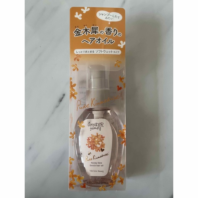 ☆正規品新品未使用品 ワンダーハニー エンリッチヘアオイル ピュア