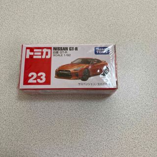 タカラトミー(Takara Tomy)のトミカ　タカラトミー　No.23 日産　GT-R オレンジ(ミニカー)