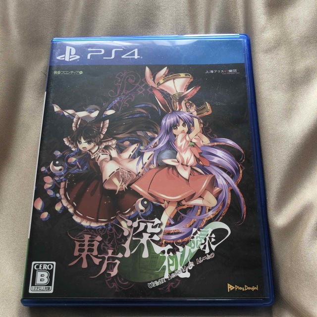 Limbo./PS4 哀しい 東方深秘録 in Urban Limbo./PS4 哀しい 東方深秘録 in Urban