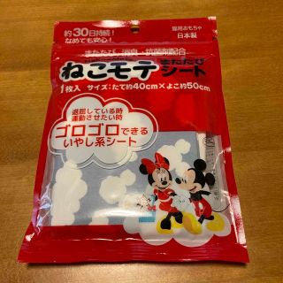 ディズニー(Disney)の【ディズニー】新品未使用 ねこモテシート(猫)