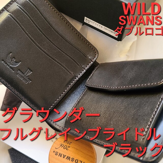 ワイルドスワンズ Wildswans グラウンダー  フルグレインブライドルワイルドスワンズ