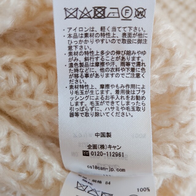 SM2(サマンサモスモス)の美品♡Samansa Mos2 blue Vネック ニット レディースのトップス(ニット/セーター)の商品写真