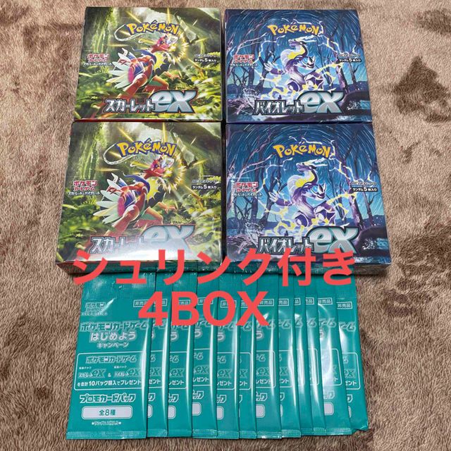 ポケモンカード プレミアムトレーナーボックス 4box シュリンク付シュリンクあり