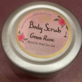 サボン(SABON)のサボン　ボディスクラブ　グリーンローズ(ボディスクラブ)