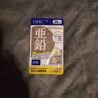 ディーエイチシー(DHC)のDHC 亜鉛　20日分　10袋　(みつもと様　専用)(その他)