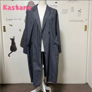 カスタネ(Kastane)の♬153 カスタネ  ジャケット(その他)