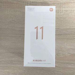 新品•未開封　Xiaomi 11T 8 GB + 128 GB ホワイト(スマートフォン本体)