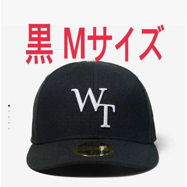 W)taps(ダブルタップス)のwtaps newera 59fifty ロープロファイル キャップ メンズの帽子(キャップ)の商品写真