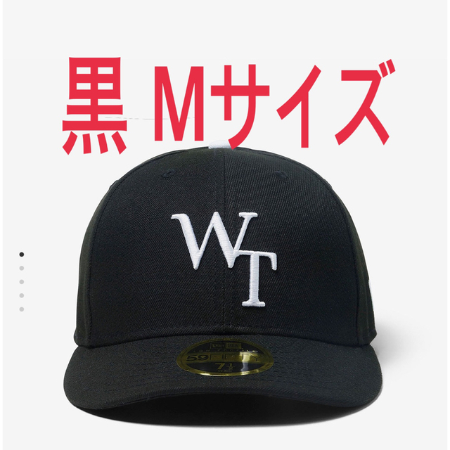 wtaps newera 59fifty ロープロファイル キャップ