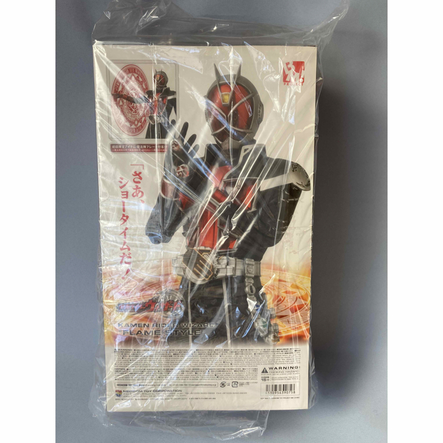 PBM! 仮面ライダーウィザード フレイムスタイル メディコムトイ