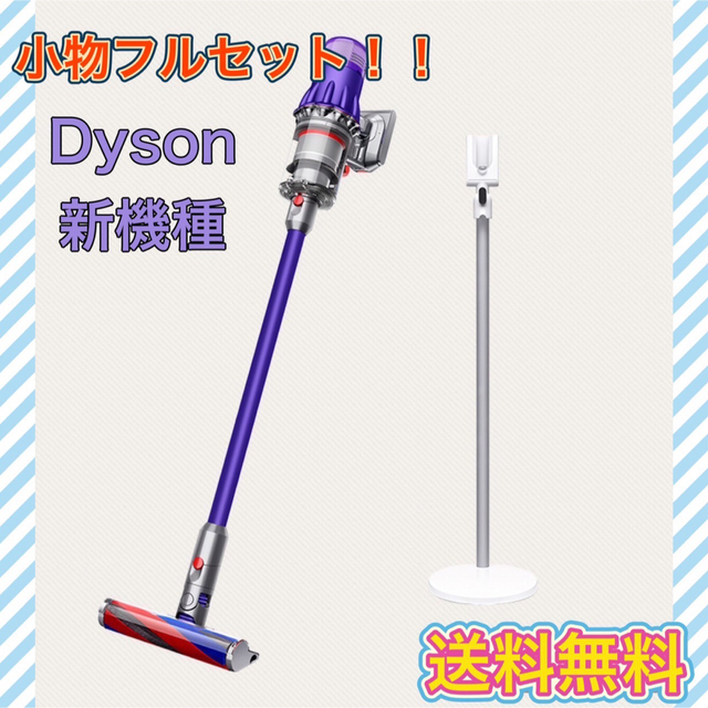 【Dyson】デジタル スリム フラフィ 掃除機 サイクロン ハンディ 吸引力