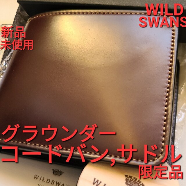 コードバン グラウンダー ワイルドスワンズ cordovan GANZO サドル-