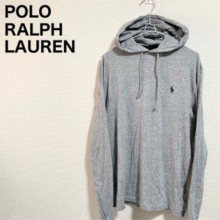 ポロラルフローレン(POLO RALPH LAUREN)のポロラルフローレン ロンT パーカー 薄手 メンズ ワンポイントロゴ(パーカー)