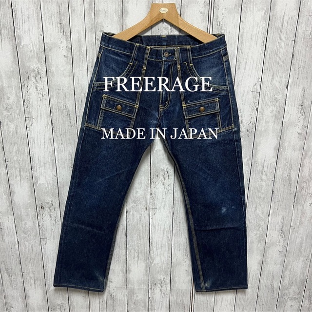 FREERAGE セルビッチデニムブッシュパンツ！FR006日本製！