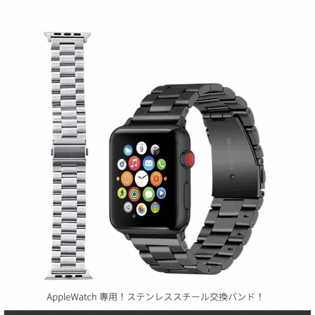 【新品】アップルウォッチ バンド ステンレス44mm 49mm 交換 錆びない メンズの時計(金属ベルト)の商品写真