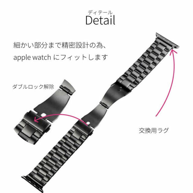 【新品】アップルウォッチ バンド ステンレス44mm 49mm 交換 錆びない メンズの時計(金属ベルト)の商品写真