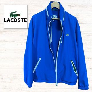 ラコステ(LACOSTE)の【極美品】2020年モデル　ラコステ　ウインドブレーカー（青）Lサイズ(マウンテンパーカー)