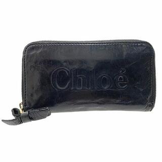 クロエ(Chloe)のクロエ 長財布 シャドウ ラウンドファスナー長財布 レザー 革 ブラック 黒(財布)