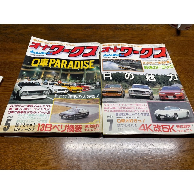 オートワークス 1996.1~12 | unimac.az