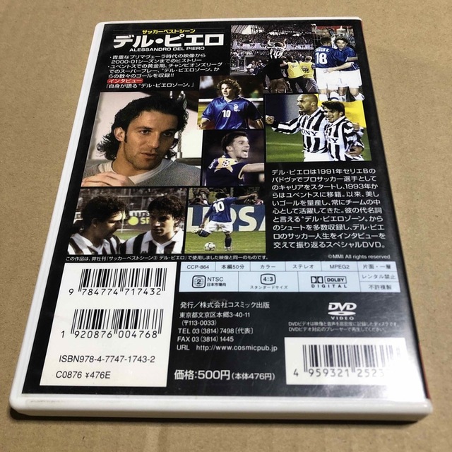 デル・ピエロ DVD エンタメ/ホビーのDVD/ブルーレイ(ドキュメンタリー)の商品写真