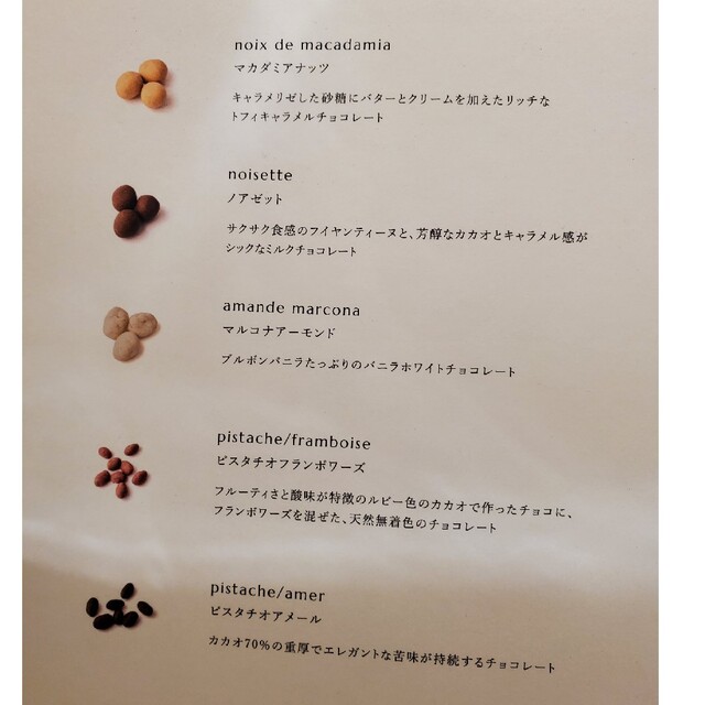 マモンエフィーユ グリニョティーヌ 3点セットの通販 by vv|ラクマ マモンエフィーユ グリニョティーヌ 3点セットの通販 by vv|ラクマ