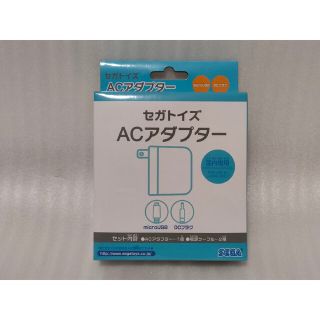 セガ(SEGA)のセガトイズACアダプター 新品 純正品(その他)