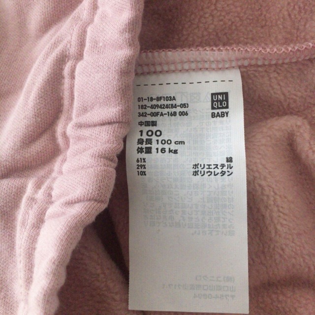 UNIQLO(ユニクロ)の《未使用》ユニクロ　フリース　レギンス　100  ピンク キッズ/ベビー/マタニティのキッズ服女の子用(90cm~)(パンツ/スパッツ)の商品写真