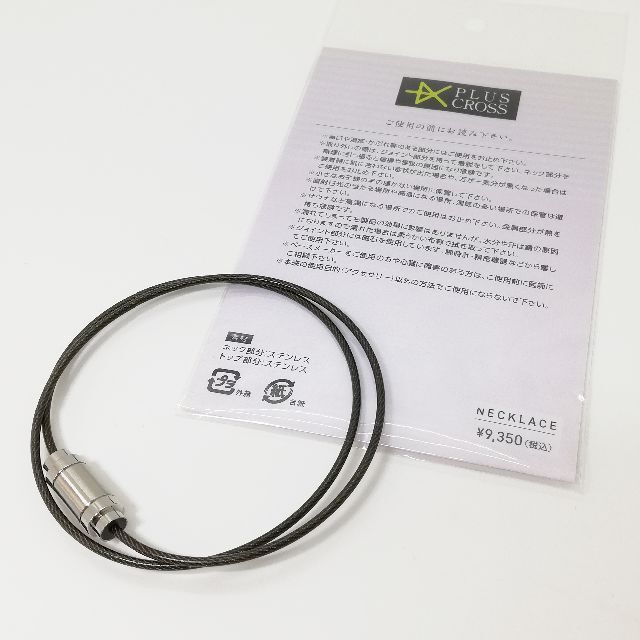 スポーツネックレス PLUSCROSS CW 野球 ゴルフ GM/SV 50cm メンズのアクセサリー(ネックレス)の商品写真