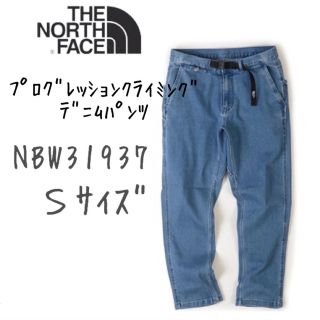 ザノースフェイス(THE NORTH FACE)のTHE NORTH FACE クライミングデニムパンツ Ｓサイズ(デニム/ジーンズ)