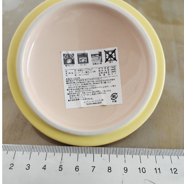 ル・クルーゼ　mini cocotte 黄色 インテリア/住まい/日用品のキッチン/食器(食器)の商品写真