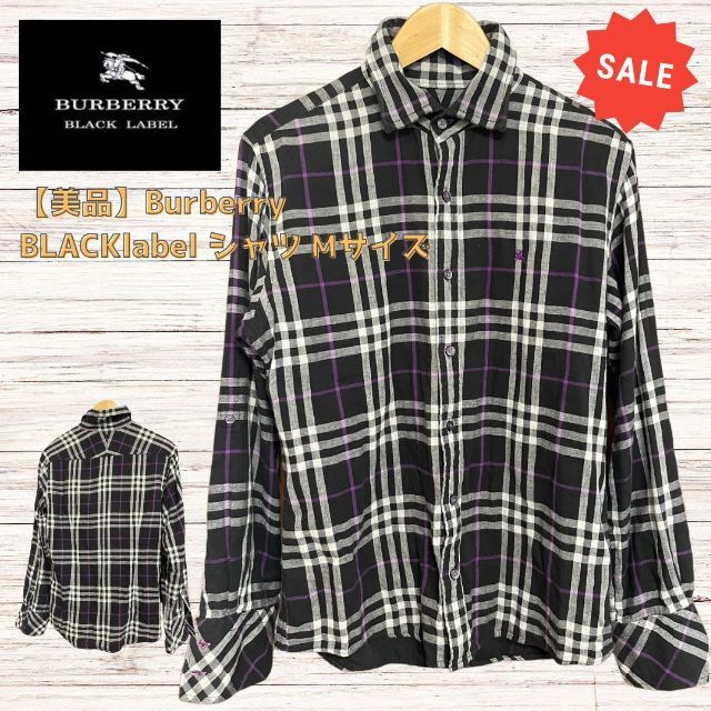 BURBERRY BLACK LABEL(バーバリーブラックレーベル)の【美品】Burberry BLACKlabel シャツ Mサイズ メンズのトップス(シャツ)の商品写真