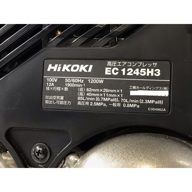 ☆品☆HiKOKI ハイコーキ 高圧エアコンプレッサ EC1245H3 高圧/常圧 静音・低振動 さわモデル 8L 高圧ホース付き 62973