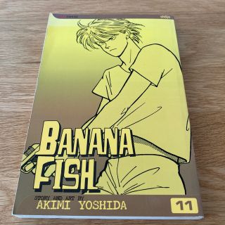 BANANA FISH #11(P)(洋書)